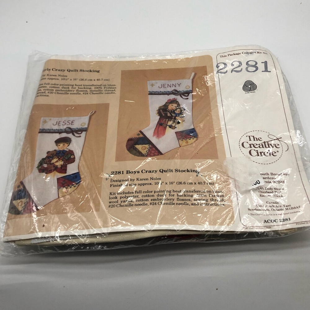 The Creative Circle Christmas Stocking Kit # 2281  Boys Crazy Quilt Stocking